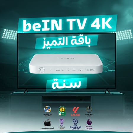 رسيفر عربي  beIN TV 4K + التميز سنة