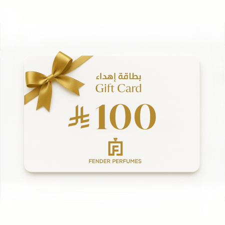 بطاقة إهداء بقيمة 100 ريال