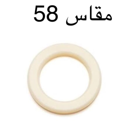 ربلة شاور هيد 58 مم بريفيل (SP0001635)