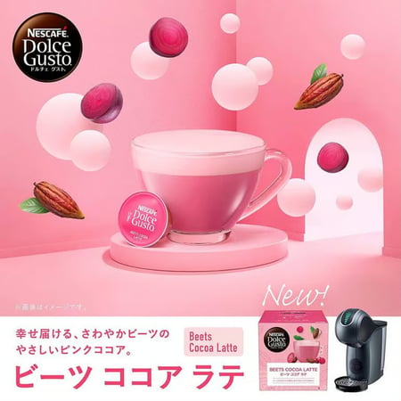 كبسولات شمندر كاكاو لاتيه 10 كبسولات   beets cocoa latte