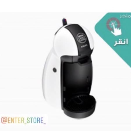 درج كبسولات  أله قهوه دلوتشي غوستو بيكولو Ms-622727