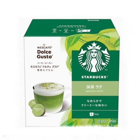 كبسولات ماتشا لاتيه  ستاربكس Matcha latte