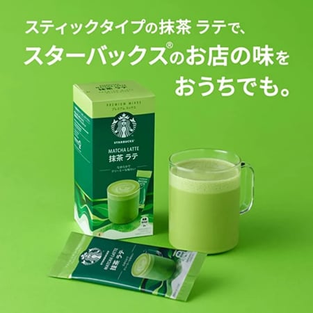 اظرف ستاربكس ماتشا لاتيه 4 اظرف Matcha latte