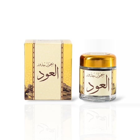 معمول بخور جذور العود