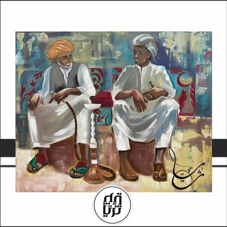 لوحة تراثية