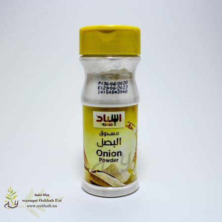 مسحوق البصل 100ج اسناد