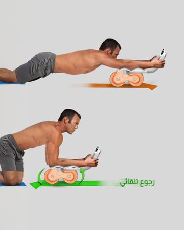 جهاز تمارين عضلات البطن والجسم مع ارتداد تلقائي