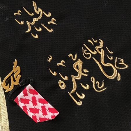 بروش الشماغ بالاسم