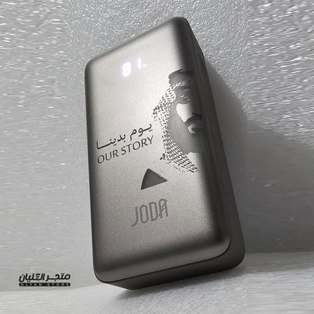 جودا TURBO 10 باور بنك 10000 ملي امبير 30 وات JD-PB013 مع طباعة إسمك أو شعارك مجاناً