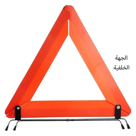 مثلث الخطر