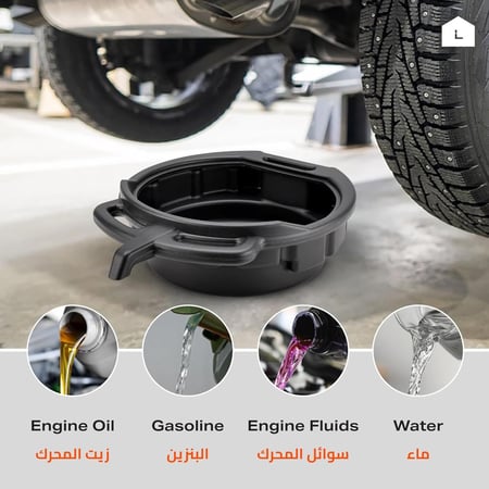 وعاء تجميع   سعة 15 L