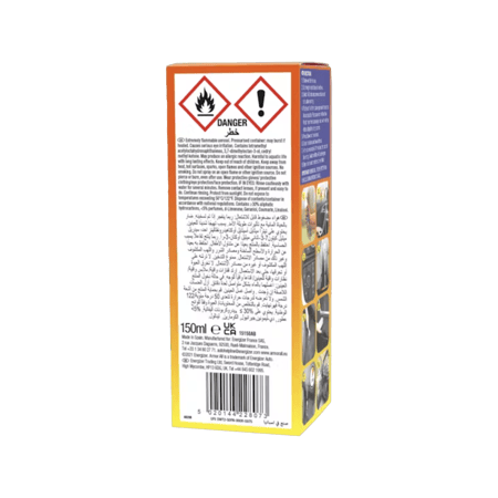 بخاخ إزالة رائحة السيارة