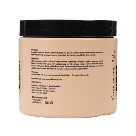 ماسك الإصلاح المكثف للشعر مع بودرة التشيبي وزيت الخروع الأسود