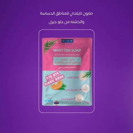 بكج العنايه الشاملة ( 15 منتج × بكج 1 )