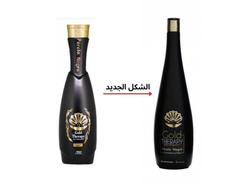 بروتين بيرلا ثيرابي جولد