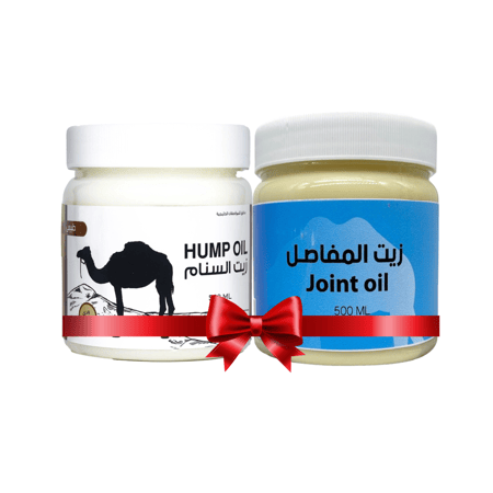بكج راحة المفاصل ( زيت المفاصل - زيت سنام الأبل)