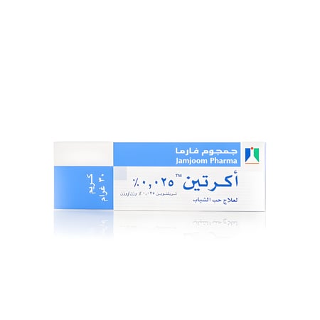 اكرتين كريم لعلاج حب الشباب 30 جم