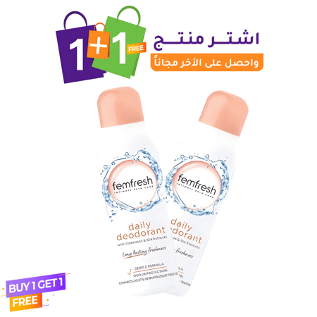 بخاخ منعش للمناطق الحميمة من فيم فريش125مل  ( 2 بــســعــر 1 )