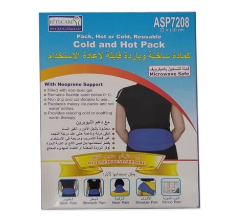 كمادة حار بارد جل للبطن والظهر