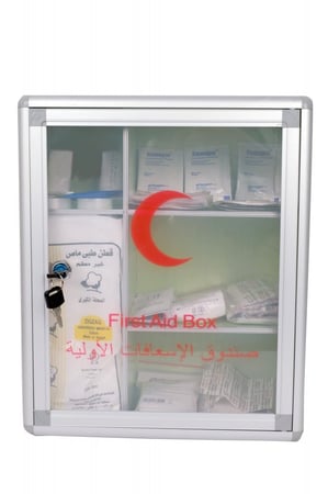 صندوق اسعافات اولية وسطجدارية للمحلات والمطاعم مجهز