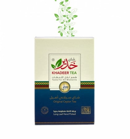 شاي خدير باكت 250جم جبلي شد 24