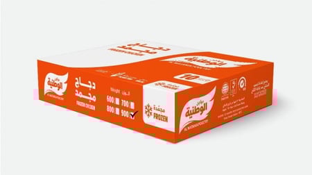 دجاج الوطنية 900 جم شد10