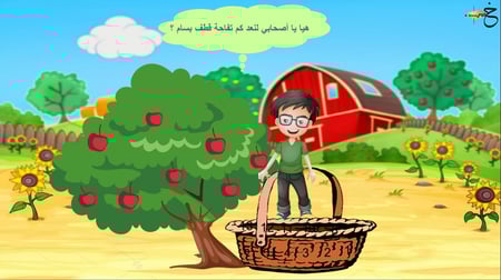 بكج كامل لتعليم الأرقام من 1 - 20