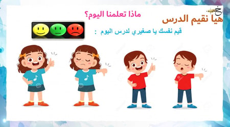 مجموعة المفاهيم المتكاملة