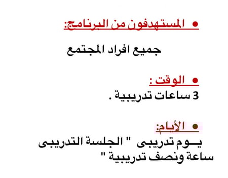 رحلة اكتشاف الذات