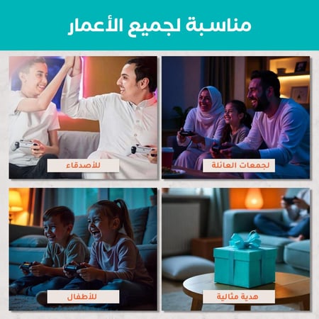 جهاز ألعاب الطيبين المطور (+15000 لعبة ) مع ضمان عام كامل.