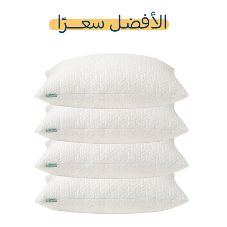 عرض 4 مخدات من سكون بتقنية الفوم المجزأ