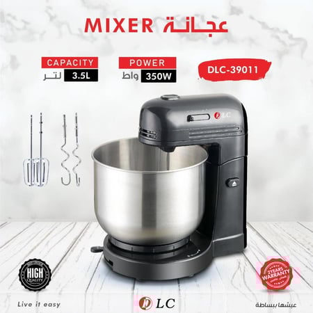 عجانة كهربائية بسعة 3.5 لتر أداء قوي لعجن وخلط مثالي