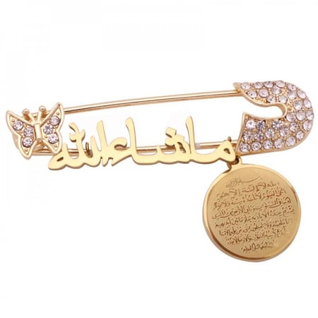 بروش ومشبك مواليد