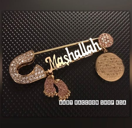 مشبك بروش ماشاء الله