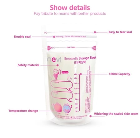 اكياس حفظ الحليب