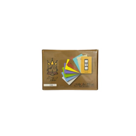 لعبة عينك على المفتاح