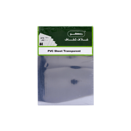 بلاستيك تغليف شفاف A4 للمذكرات 200ميكرون 100 حبة