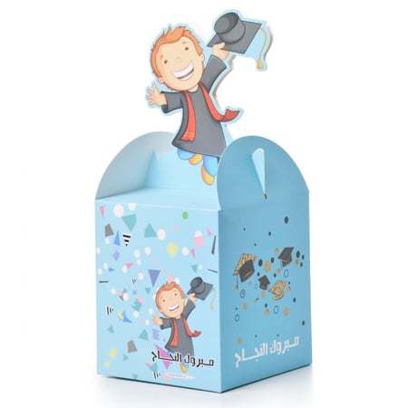 علب توزيعات تخرج