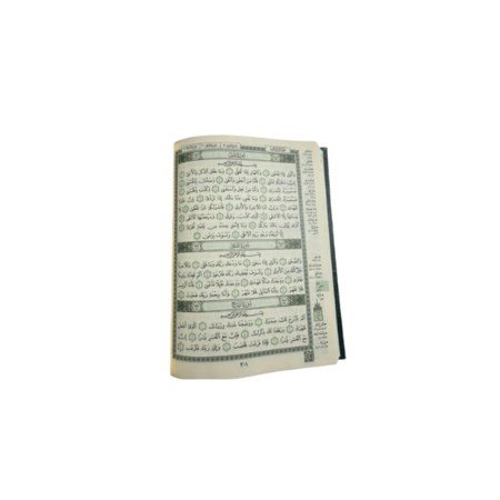 مصحف  التهجد ربع 20*14 سم ( كل وجهين بورقة )
