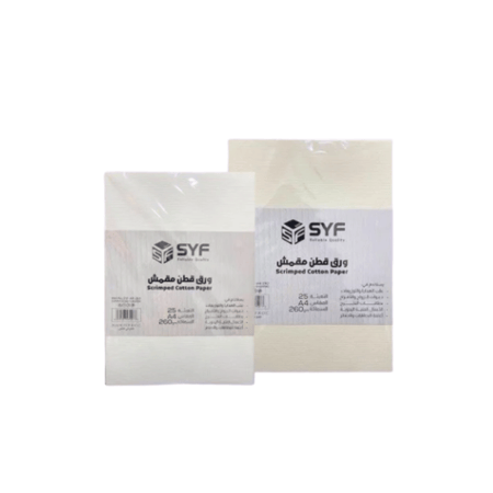 ورق A4 قطن مقمش 25 ورقة  260 جرام SYF