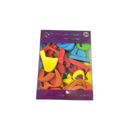 حروف عربية اسفنج بمغناطيس