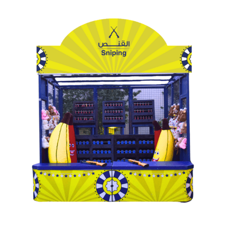 بوث القنص