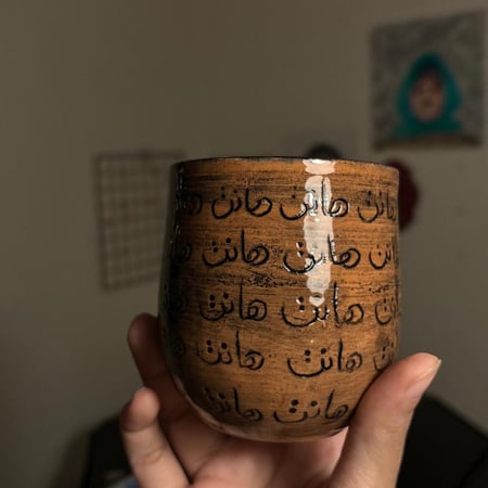 هانت / طوبي معتق
