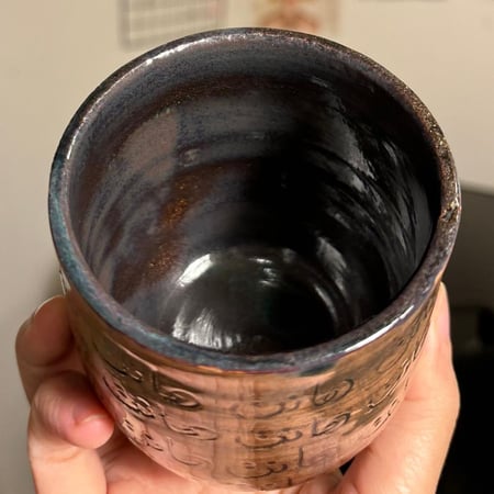 هانت / طوبي معتق