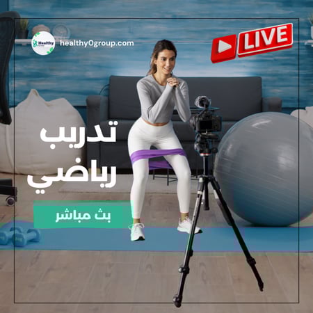 تدريب رياضي