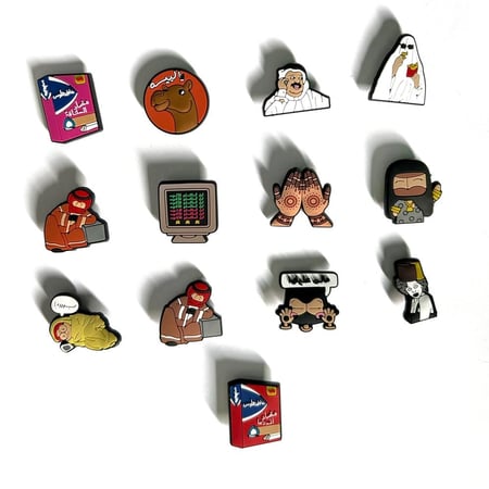 تشارمز | عربية