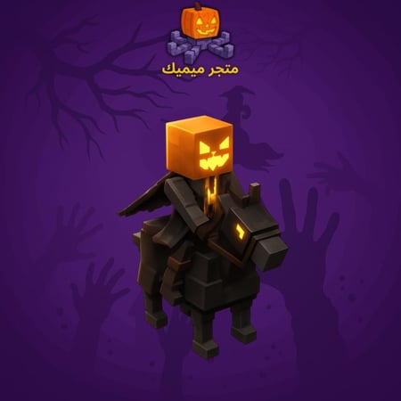 هيد ليس ماب المزرعة Grow A Garden | headless