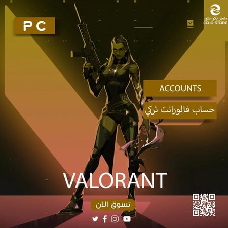 حسابات فالورانت (ريجن تركي) - VALORANT TR Region Account