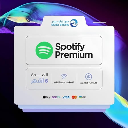 أشتراك سبوتيفاي 6 أشهر | Spotify Premium