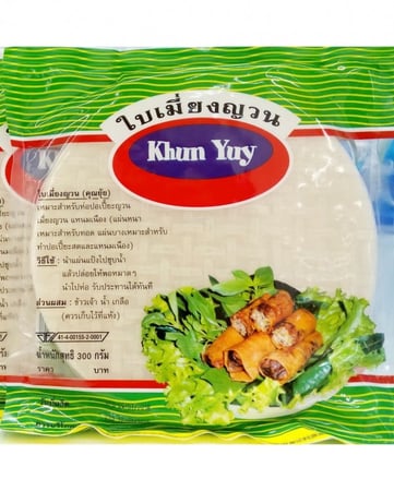 ورق الأرز Khum Yuy _ تايلاند